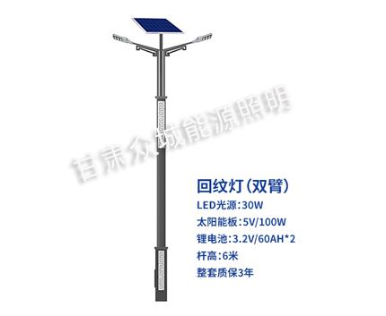 回纹双臂城关太阳能路灯 回纹双臂城关太阳能路灯