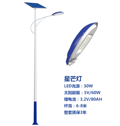 爆款城关太阳能路灯 爆款城关太阳能路灯