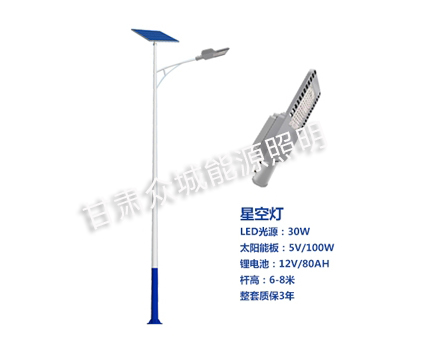 城关爆款太阳能路灯