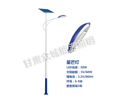 城关爆款太阳能路灯